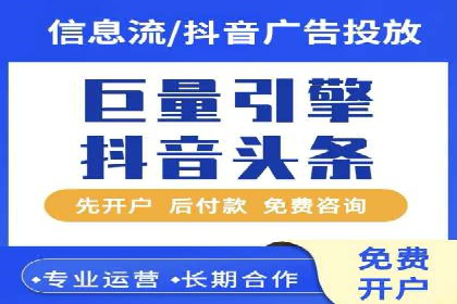 信息流广告投放技巧与实战案例分析