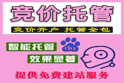 传统企业转型的秘密武器——信息流托管